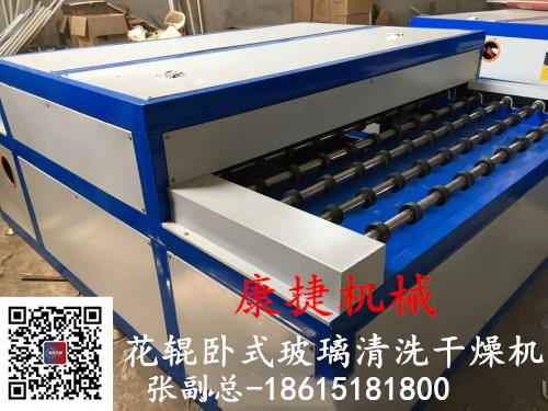 臥式中空玻璃加工設備—臥式玻璃清洗機WBX1800H