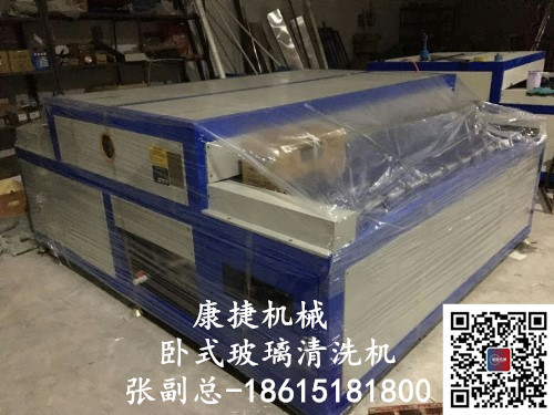 臥式中空玻璃加工設備—臥式玻璃清洗機WBX1600H