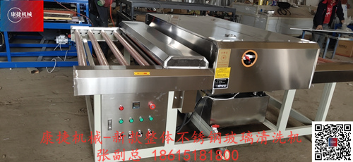 臥式中空玻璃加工設備-新型臥式玻璃清洗機WX1600